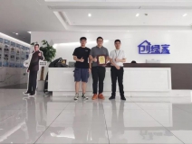 熱烈祝賀蘇總簽約創(chuàng)綠家廣東省深圳市區(qū)級代理！