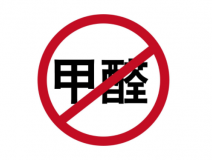 裝修后除甲醛容易陷入哪些誤區(qū)？