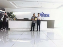 熱烈祝賀董總簽約創(chuàng)綠家浙江省區(qū)級代理！