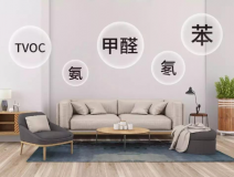 新房通風(fēng)一年還需要除甲醛嗎？