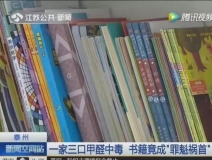 老房子依舊會(huì)超標(biāo)，甲醛治理不可忽略