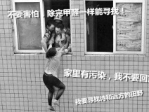 不除甲醛怎么尋找詩和遠(yuǎn)方的田野，只能關(guān)注生活的茍且