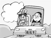 學(xué)員練車撞死老人，學(xué)員不但責(zé)任反而教練被捕 常見行車危害除了經(jīng)驗(yàn)不足還有……