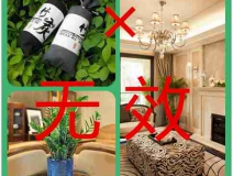 實(shí)驗證明這么除甲醛是沒有效果的