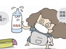 室內(nèi)殺菌消毒該采用什么方法？