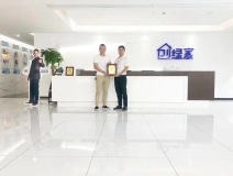 熱烈祝賀李總、解總簽約創(chuàng)綠家漢中市縣級(jí)代理！