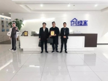 熱烈祝賀龔總簽約創(chuàng)綠家江蘇省蘇州市區(qū)級(jí)代理！
