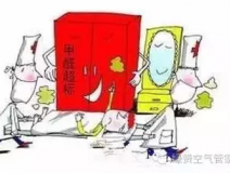 新居入住的幾大注意事項(xiàng)，業(yè)主要小心哦！