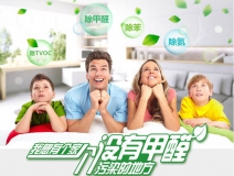 菠蘿等水果能吸收新裝修房子里的甲醛及有害物質(zhì)嗎？
