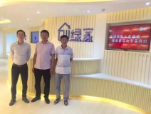 熱烈祝賀襄陽王總兄弟成功加入創(chuàng)綠家！