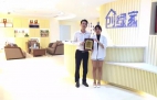 熱烈祝賀重慶渝北譚總、段總簽約創(chuàng)綠家！
