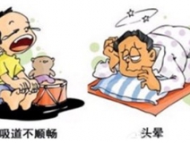 清晨起床時(shí)，感到憋悶、惡心、甚至頭暈?zāi)垦?，這種現(xiàn)象不是沒睡好，而是甲醛超標(biāo)！