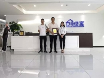 熱烈祝賀羅總簽約創(chuàng)綠家四川省廣安市區(qū)縣級代理！