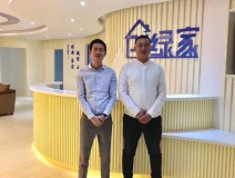 熱烈祝賀青島黃島管總成功加入創(chuàng)綠家！