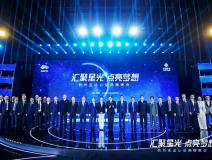 匯聚星光，點(diǎn)亮夢(mèng)想 | 創(chuàng)綠家公益捐贈(zèng)杭州亞運(yùn)會(huì)
