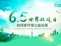福利 | 周末西湖邊都是人人人從從從眾眾眾，不如去給愛車新家做一次免費(fèi)的甲醛檢測吧！