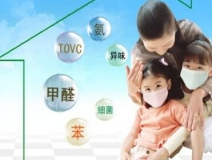 新房裝修會(huì)有甲醛污染嗎？