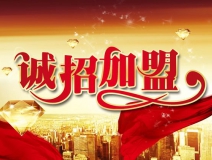 空氣檢測治理加盟想要賺錢，需要做到哪幾條？