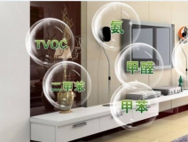 杭州除甲醛費(fèi)用與什么有關(guān)？甲醛又是來(lái)源什么地方？
