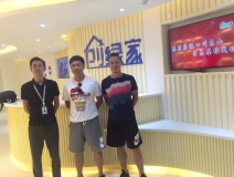 熱烈祝賀樂山市中呂總、馬總成功加入創(chuàng)綠家！