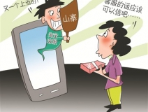 寶媽小心！最新騙局：客服主動找來，網(wǎng)購?fù)b甲醛“超標(biāo)”給退款