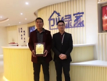熱烈祝賀楊總簽約創(chuàng)綠家棗莊市區(qū)級(jí)代理！