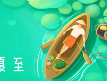 夏至高溫預警！消暑養(yǎng)生秘笈了解一下？