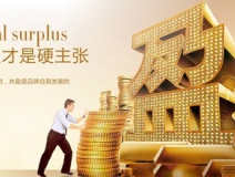 創(chuàng)綠家環(huán)保公司是做哪方面的？能加盟嗎？