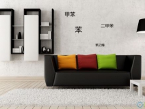 室內(nèi)空氣治理有用嗎：明知有甲醛，為什么還要這么裝修