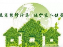 甲醛檢測的方法有哪些？