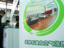 除甲醛公司真的能夠治理甲醛嗎？