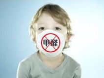 為了孩子們的健康，請(qǐng)關(guān)注室內(nèi)環(huán)境檢測(cè)