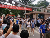#助力高考# 保存好你的高考準考證，創(chuàng)綠家送您安“醛”一夏！