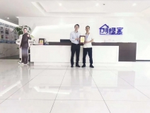 熱烈祝賀嚴(yán)總簽約創(chuàng)綠家江西省贛州市區(qū)級(jí)代理！