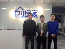 熱烈祝賀溫州鹿城區(qū)陳總、李總成功加入創(chuàng)綠家！