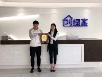 熱烈祝賀高總簽約創(chuàng)綠家大連市區(qū)級代理！