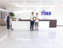 熱烈祝賀陳總簽約創(chuàng)綠家漢中市縣級(jí)代理！