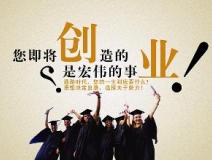 什么創(chuàng)業(yè)投資項(xiàng)目好？除甲醛加盟好嗎？室內(nèi)除甲醛投資哪一品牌公司前景好？