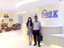 熱烈祝賀啟東施總成功加入創(chuàng)綠家！