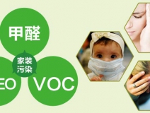 室內(nèi)污染可能會(huì)導(dǎo)致死亡嗎？除甲醛公司對(duì)您的答案是，是的！