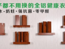 涼席甲醛超標(biāo)？天一熱，我不就成了甲醛桑拿鐵板燒？