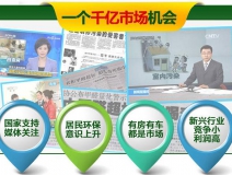 為什么除甲醛加盟項(xiàng)目現(xiàn)在這么火爆？