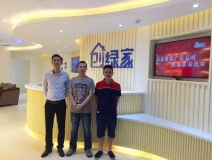 熱烈祝賀惠州溫總、朱總成功加入創(chuàng)綠家！