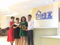 熱烈祝賀金華武義童總、陳總簽約創(chuàng)綠家！