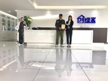 熱烈祝賀謝總簽約創(chuàng)綠家焦作市區(qū)級(jí)代理！