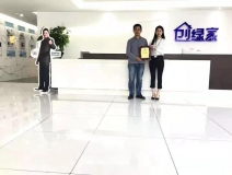 熱烈祝賀惠總簽約創(chuàng)綠家哈爾濱市區(qū)級(jí)代理！