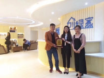 熱烈祝賀蔣總簽約創(chuàng)綠家江蘇省市級代理！