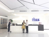 熱烈祝賀陳總、王總夫婦簽約創(chuàng)綠家青海省市級(jí)代理！