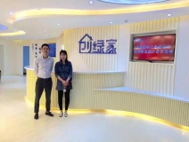 熱烈祝賀上海靜安歐總成功加入創(chuàng)綠家！