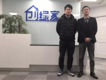 熱烈祝賀嘉興南湖宋總、方總成功加盟創(chuàng)綠家！